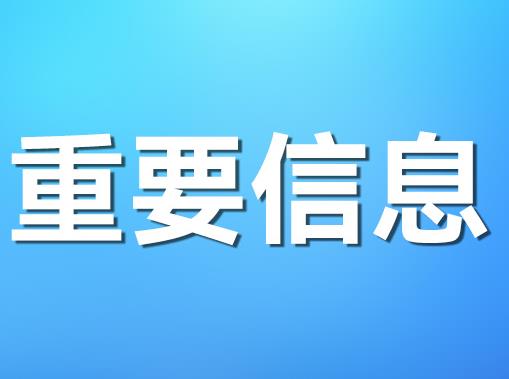 《深圳經濟特區(qū)消防條例》新修訂！2023年11月1日起施行，企業(yè)單位未進行年度消防檢測將面臨一至五萬罰款！同時處罰單位消防安全責任人